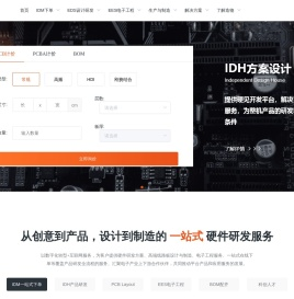 造物云