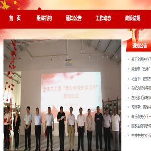 河南东恩建设集团有限公司