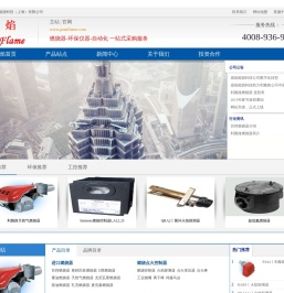 利雅路燃烧器