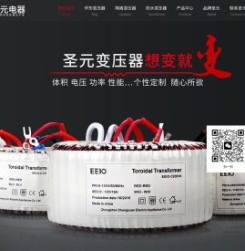 环形变压器