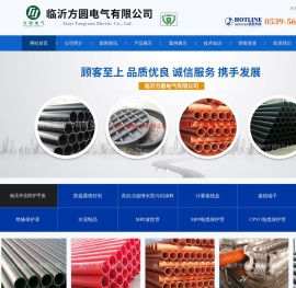 MPP电缆保护管,CPVC电缆保护管,HDPE电缆保护管