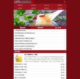 九星网