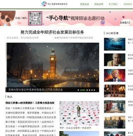 西陆网