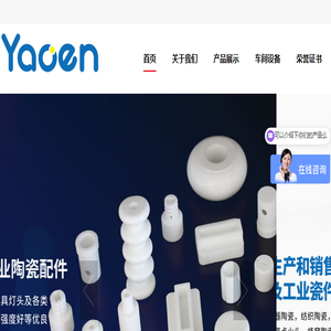 无锡市耀恩科技有限公司