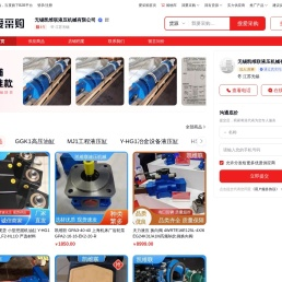 无锡凯维联液压机械有限公司