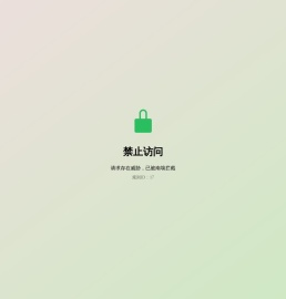 世纪瑞尔