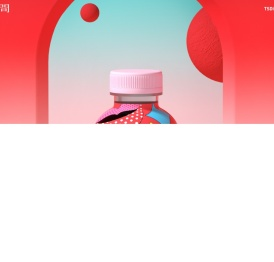 时与间