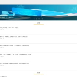 娱乐网