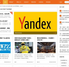 商羊文化
