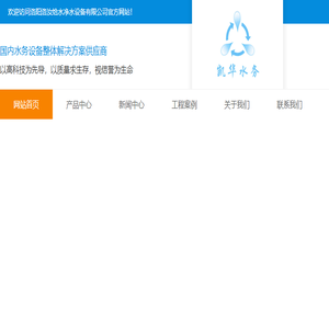 洛阳直饮水供水设备厂家