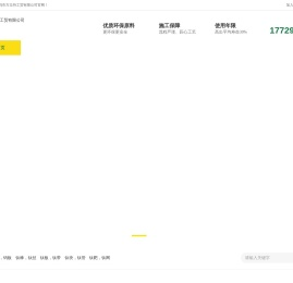 宝鸡市方立特工贸有限公司