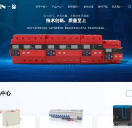 直流断路器