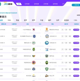 山东挤塑板,济南挤塑板,山东挤塑板厂家,济南跃腾建材有限公司