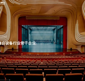 江苏金银杏舞台设备有限公司