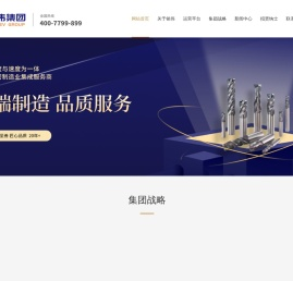 铭伟数控科技（江苏）有限公司