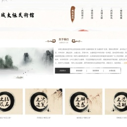 龙城太极武术馆