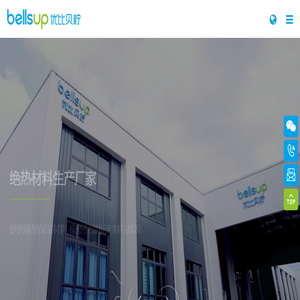 惠州优比贝柠科技股份有限公司