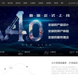 太格网络科技（大连）有限公司