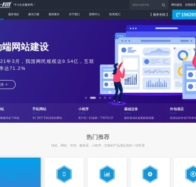 晓一建站