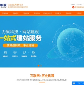 整合营销