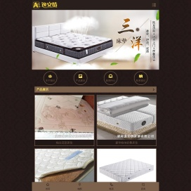 湖南逸安情床俱有限公司