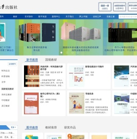 重庆大学出版网