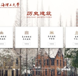 历史建筑