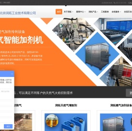 增效天然气切割