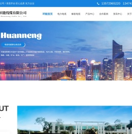 陕西国标电缆厂家