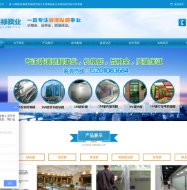 3M隔热防爆膜