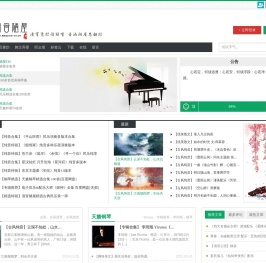 清音陋屋