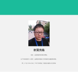 甜豆网
