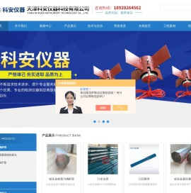 逆反射标志测量仪,逆反射标线测量仪,数字式基坑测斜仪