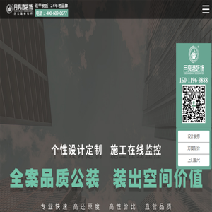 南京扬子国资投资集团