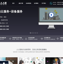 人人取