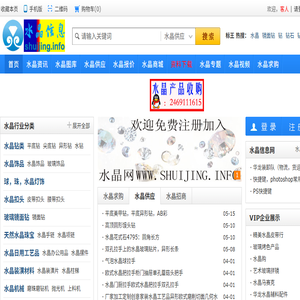 趣探网