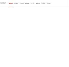 上海标鸿信息科技有限公司