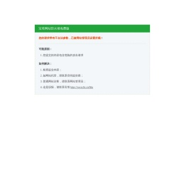 《五霸七雄手游》官方网站