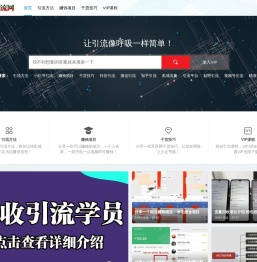 古圣引流网