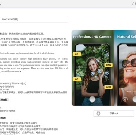 广州光锥元