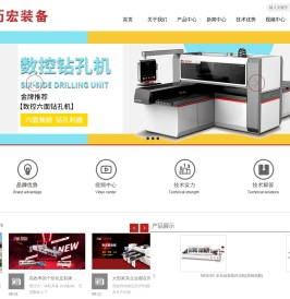 全自动封边机