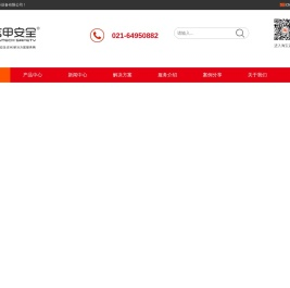 正压式空气呼吸器