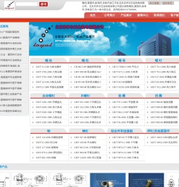 螺丝