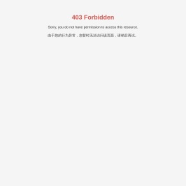 惠州市科域新材料科技有限公司