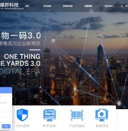 广州顺邦数码科技有限公司