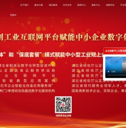 湖北企点创网络科技有限公司