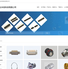 武汉浚达华创科技有限公司