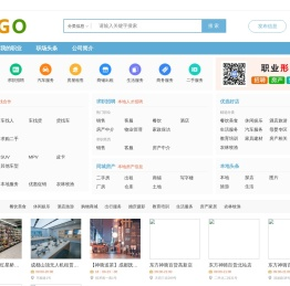 东方神骑