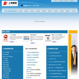 企业邮箱专业供应商