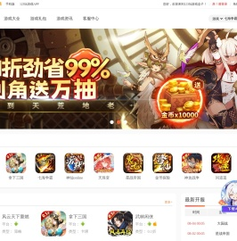 壹贰参信息技术
